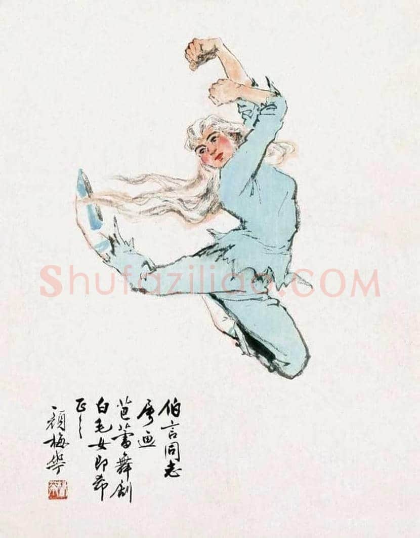 颜梅华文革样板戏人物画作品欣赏 | 书画资料