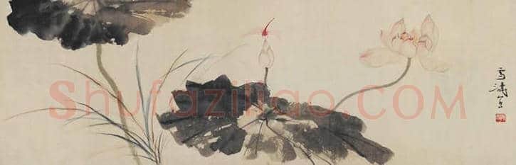 王雪涛娄师白荷花作品比较 | 书画学堂
