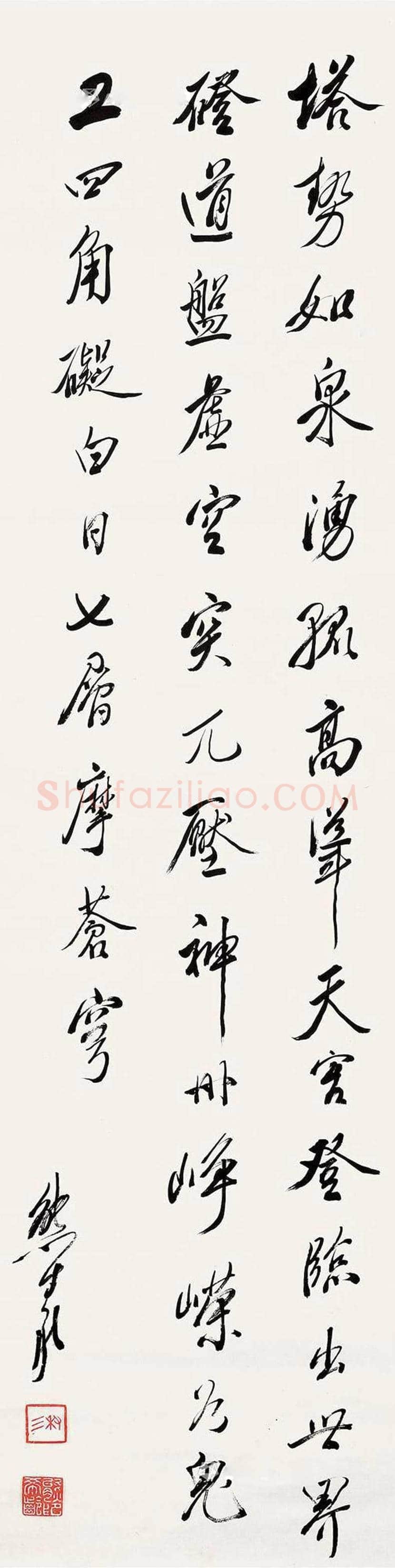 熊希龄书法作品欣赏 | 书画资料