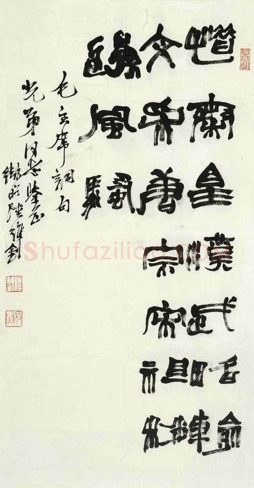 陆维钊书法作品欣赏 | 书画资料