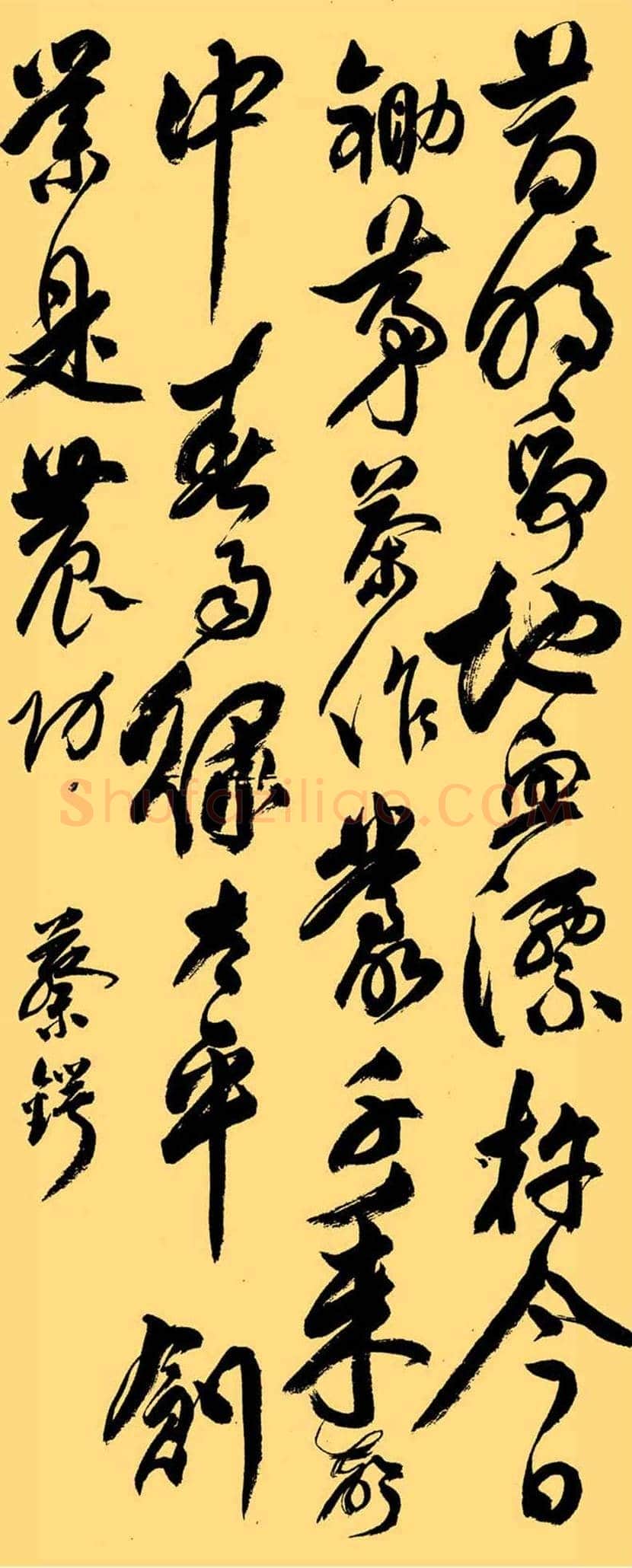 蔡锷书法作品欣赏 | 书画讲解