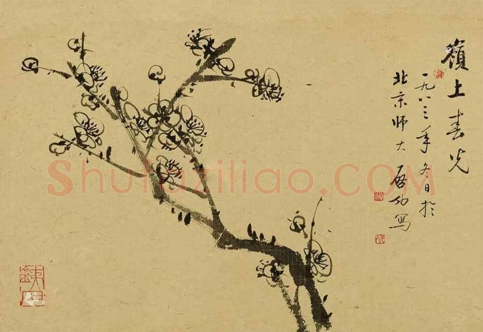 启功花鸟画图赏 | 书画文摘