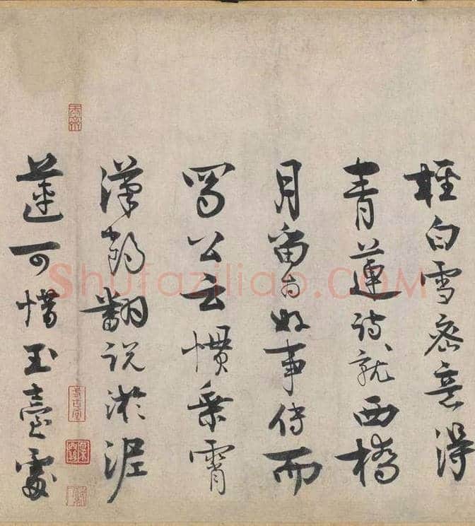 北宋第一驸马：王诜行草书自书诗卷 | 书画讲解