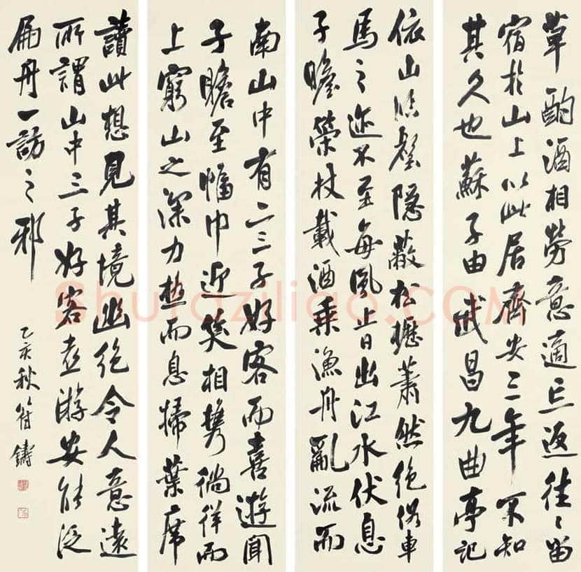 符铸书画作品欣赏 | 书画学堂
