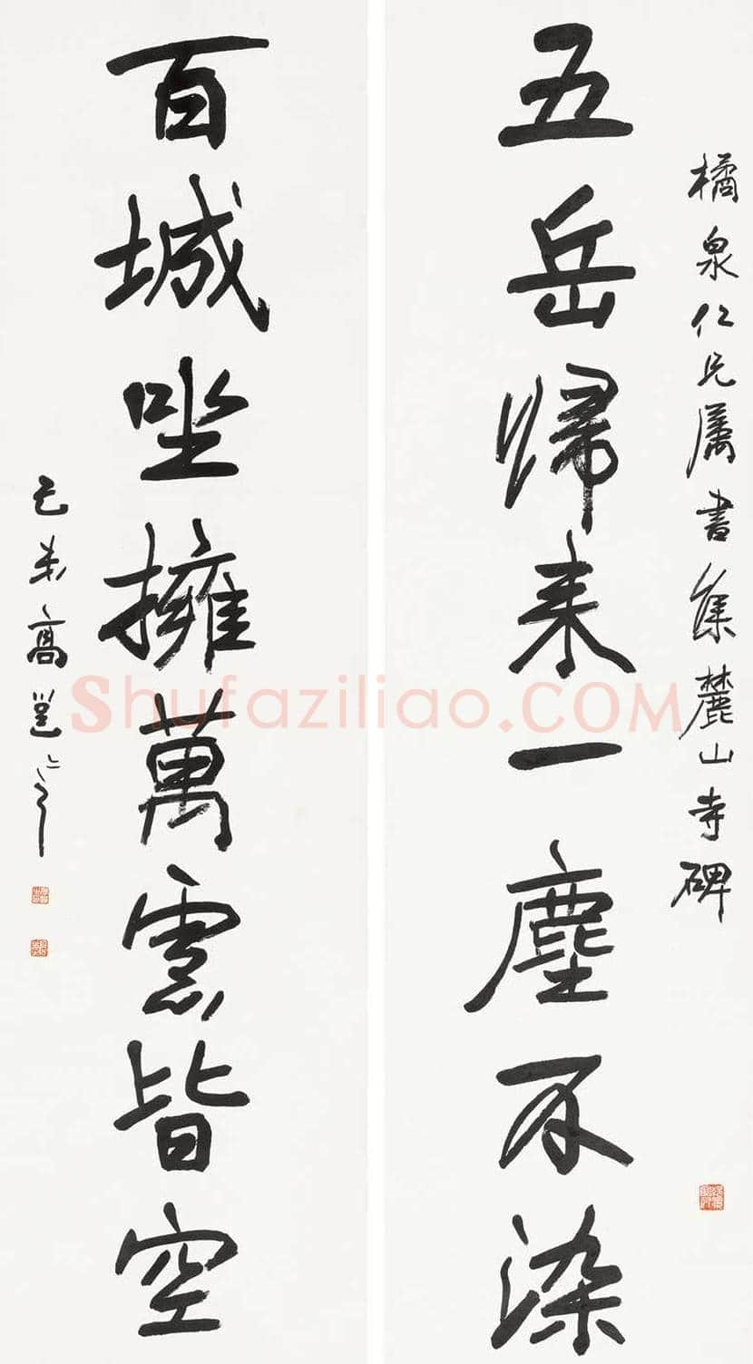 高邕书法作品欣赏 | 书画知识
