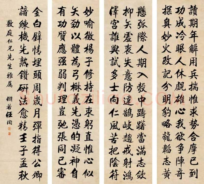 汪洵书法作品欣赏 | 书画常识