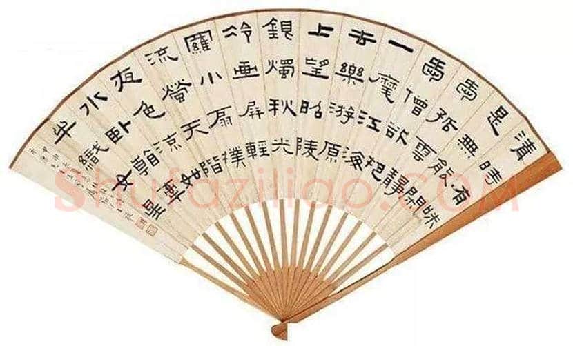 王福庵书法作品欣赏 | 书画学堂