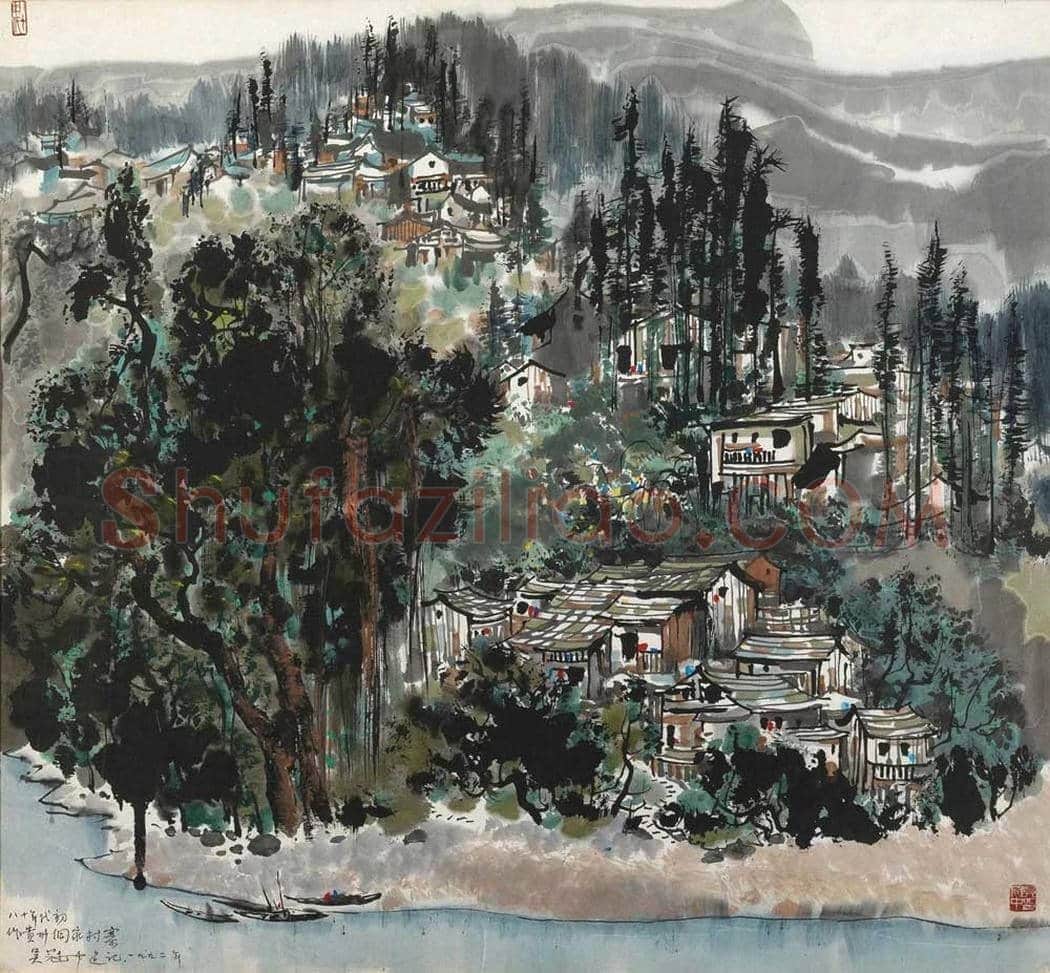 吴冠中作品《贵州侗家山寨》欣赏 | 书画常识
