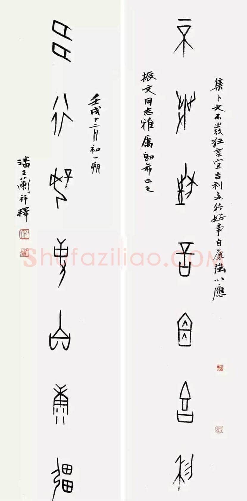 潘主兰书法作品欣赏 | 书画学堂