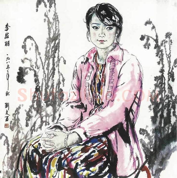 刘文西作品欣赏丨一文看懂刘文西 | 书画文摘