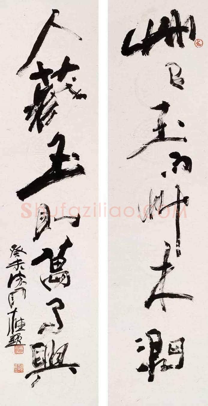 宋雨桂书法作品欣赏 | 书画知识
