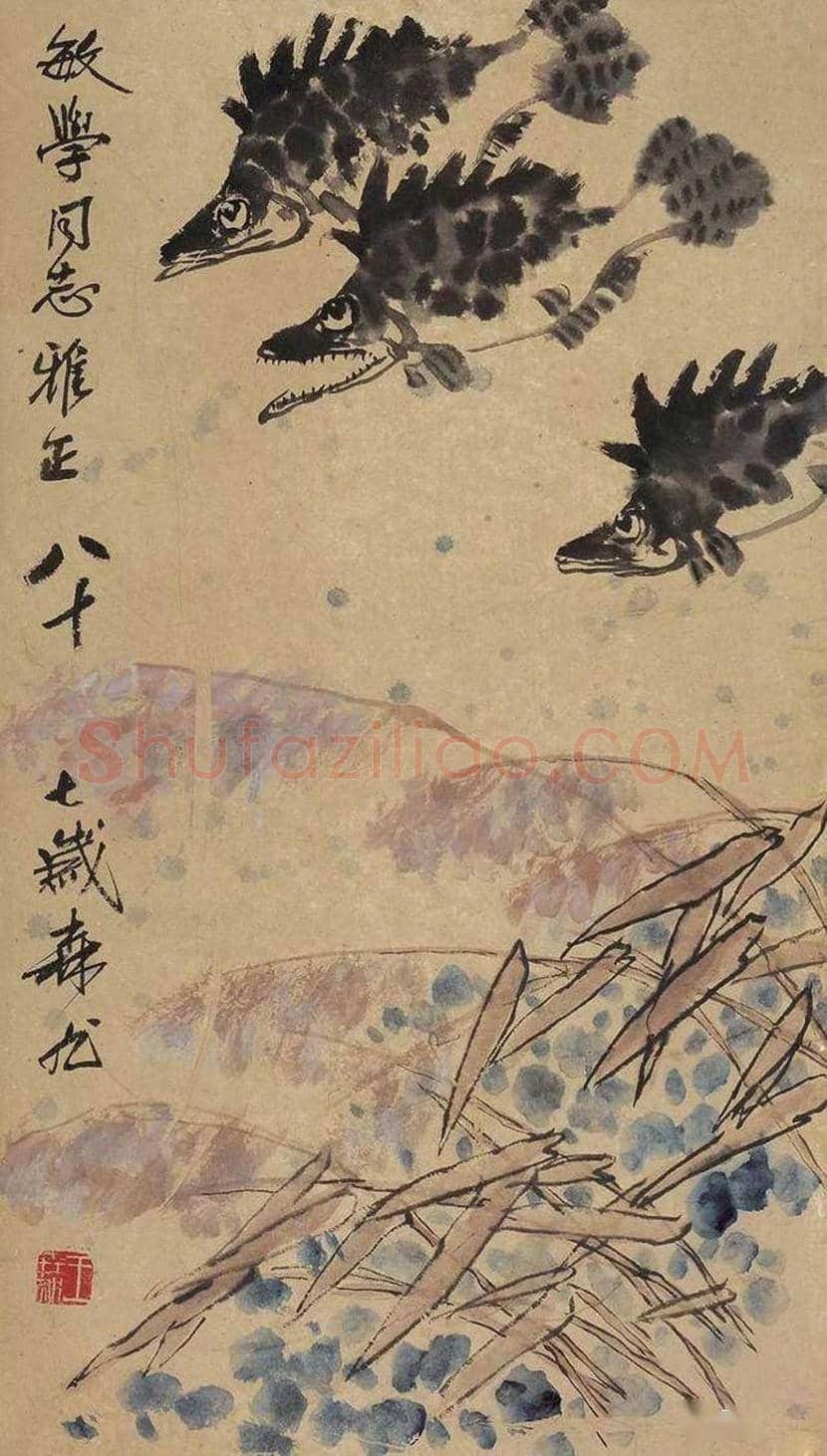 王森然国画作品欣赏 | 书画知识