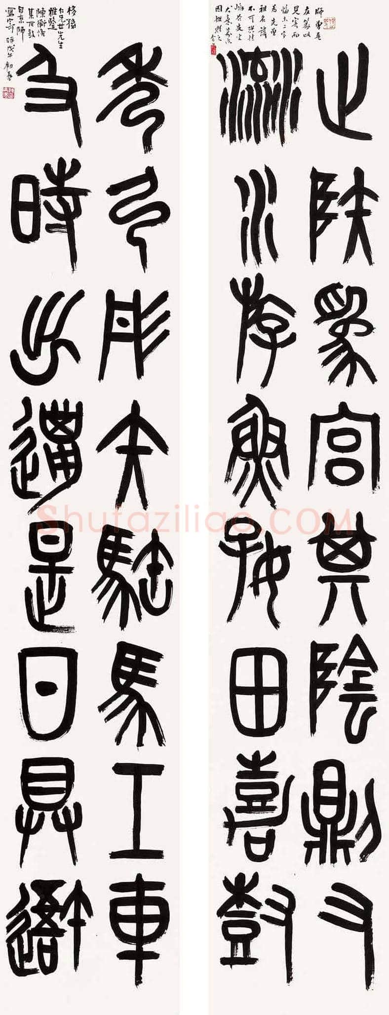 陈师曾书法作品欣赏及拍卖价格 | 书画文摘