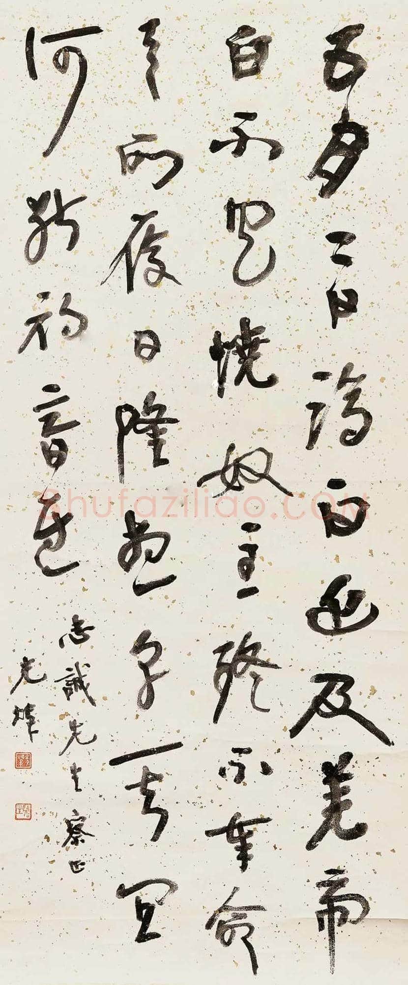 胡小石书法作品欣赏 | 书画知识