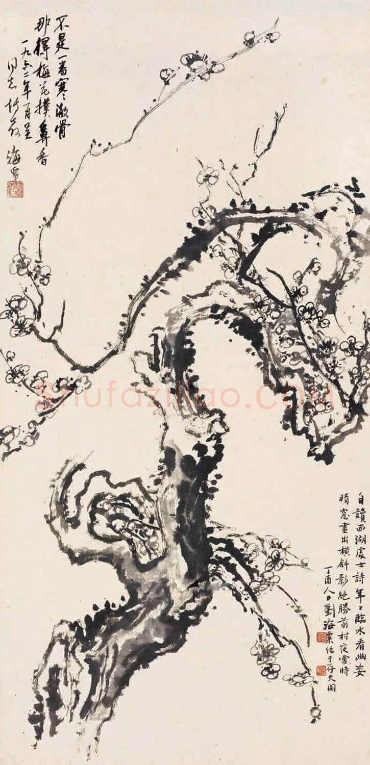 刘海粟梅花图欣赏 | 书画知识