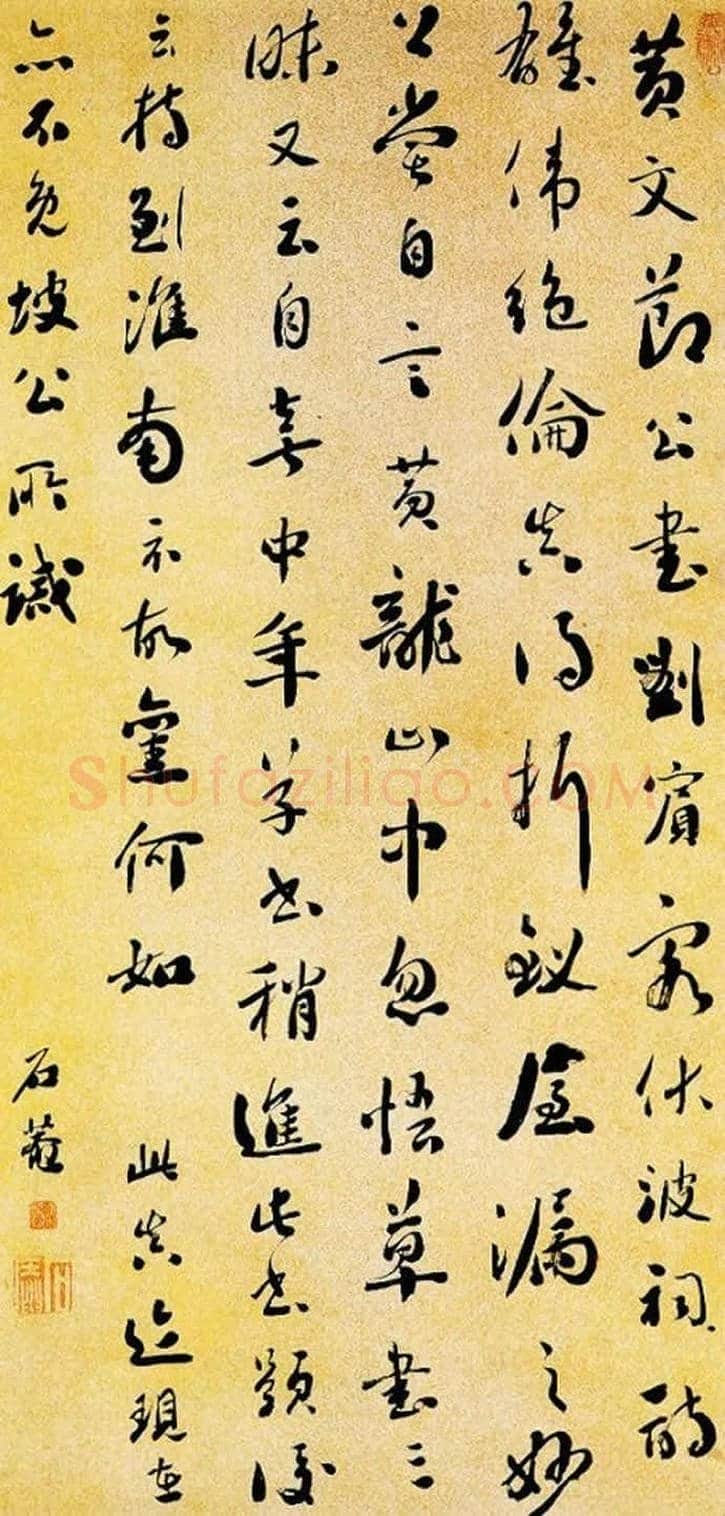 100幅书法名作，领略中国书法最高成就！ | 书画常识