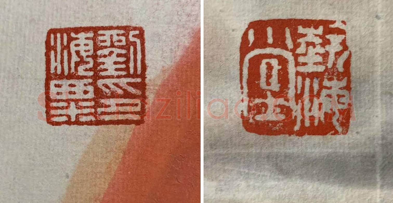 刘海粟《黄山山上万峰奇》，丈二钜制 | 国画图片