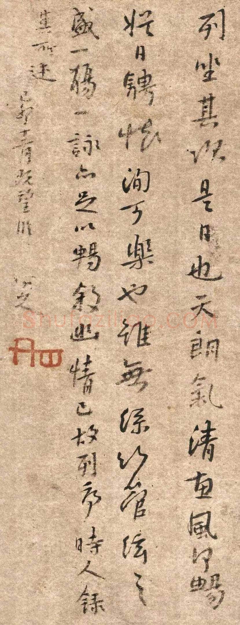 八大山人朱耷临《兰亭序》欣赏 | 书画学堂