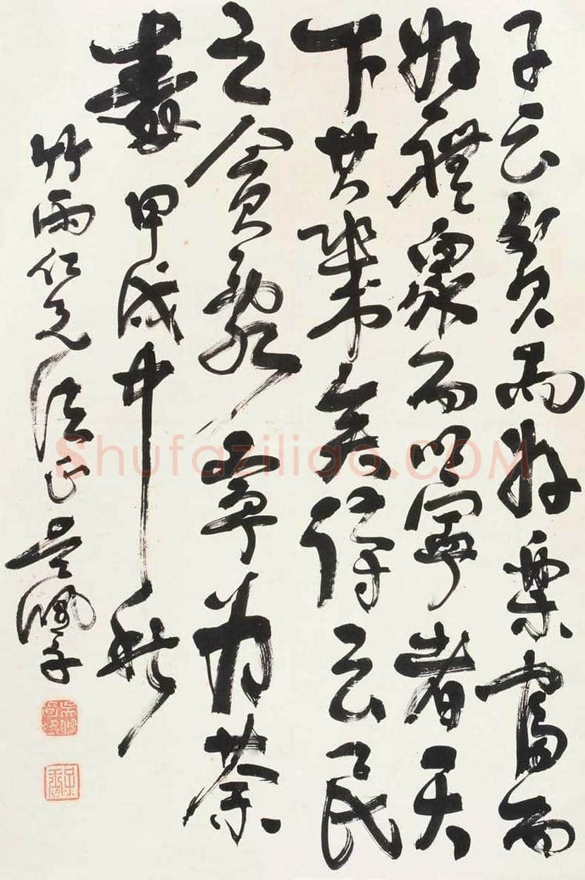 吴佩孚书法作品欣赏 | 书画知识