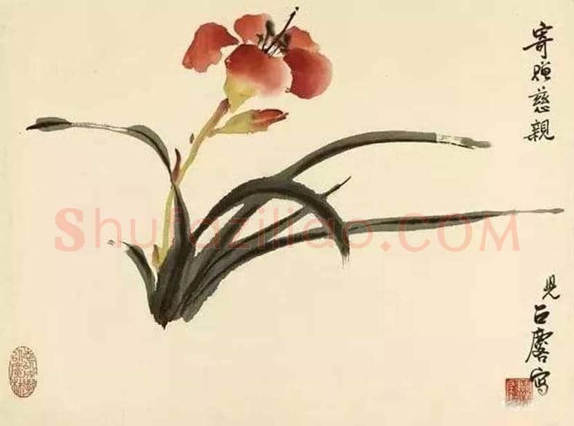 方召麐作品欣赏 | 书画资料