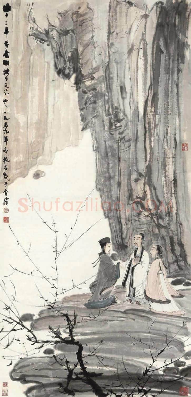 傅抱石最贵作品都有那些? | 书画百科