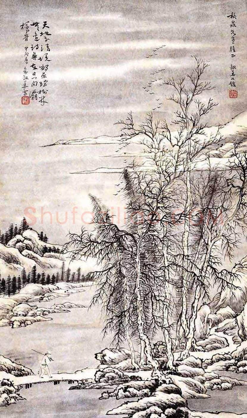 俞剑华山水画欣赏 | 书画学堂