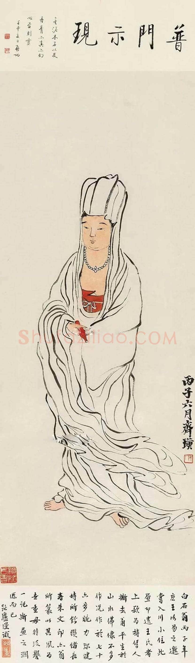 齐白石人物画市场价格 | 书画科普