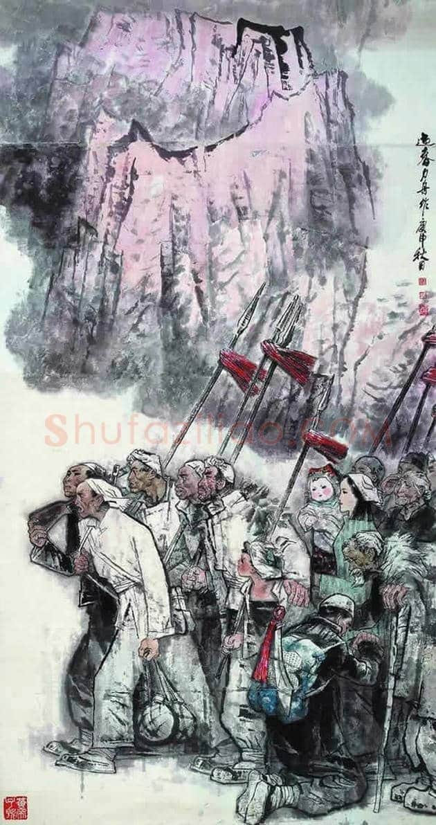 中央美术学院百年校庆精品展 | 书画知识
