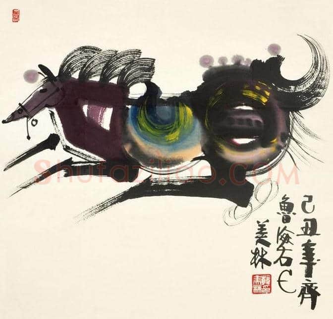 大师韩美林82岁还能生娃当爹,连齐白石也得甘拜下风 | 书画学堂