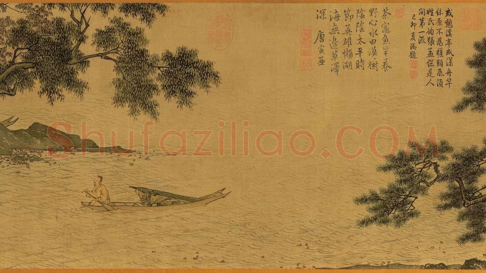 唐寅《溪山渔隐图》欣赏 | 书画科普