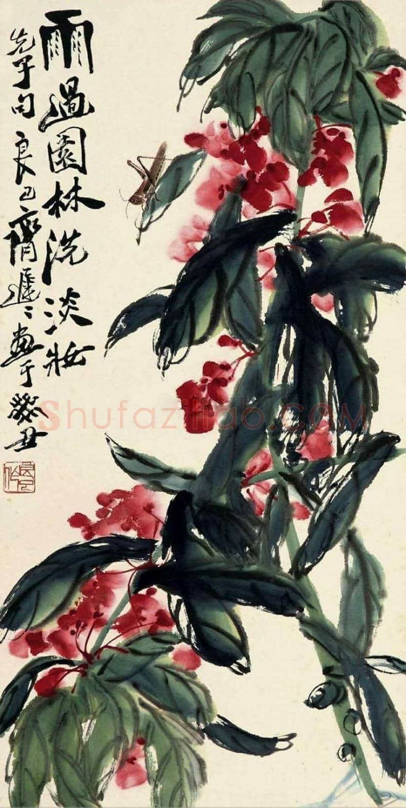 齐良已作品欣赏 | 书画学堂