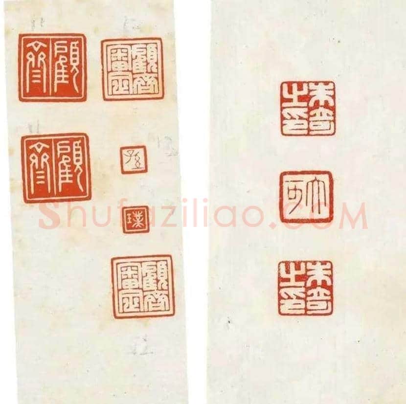 陈巨来篆刻作品欣赏 | 书画讲解