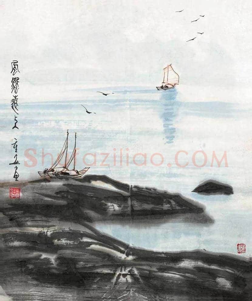 苗重安山水画作品欣赏 | 书画百科