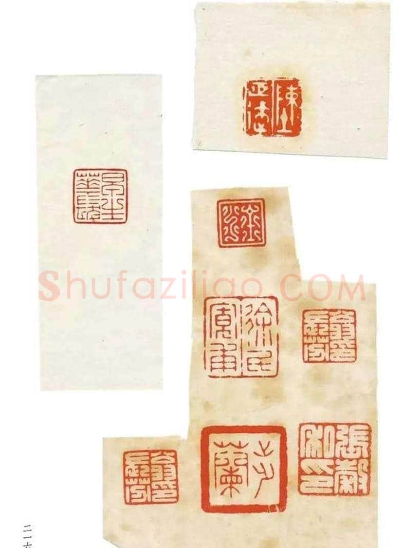 陈巨来篆刻作品欣赏 | 书画讲解