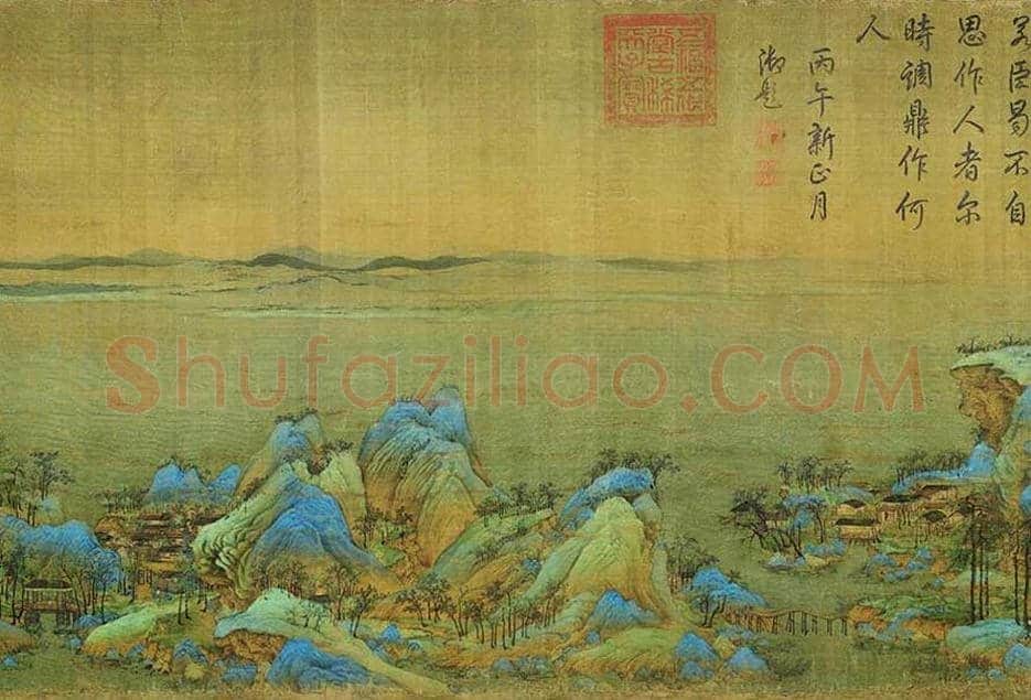 北宋王希孟《千里江山图卷》欣赏 | 书画学堂