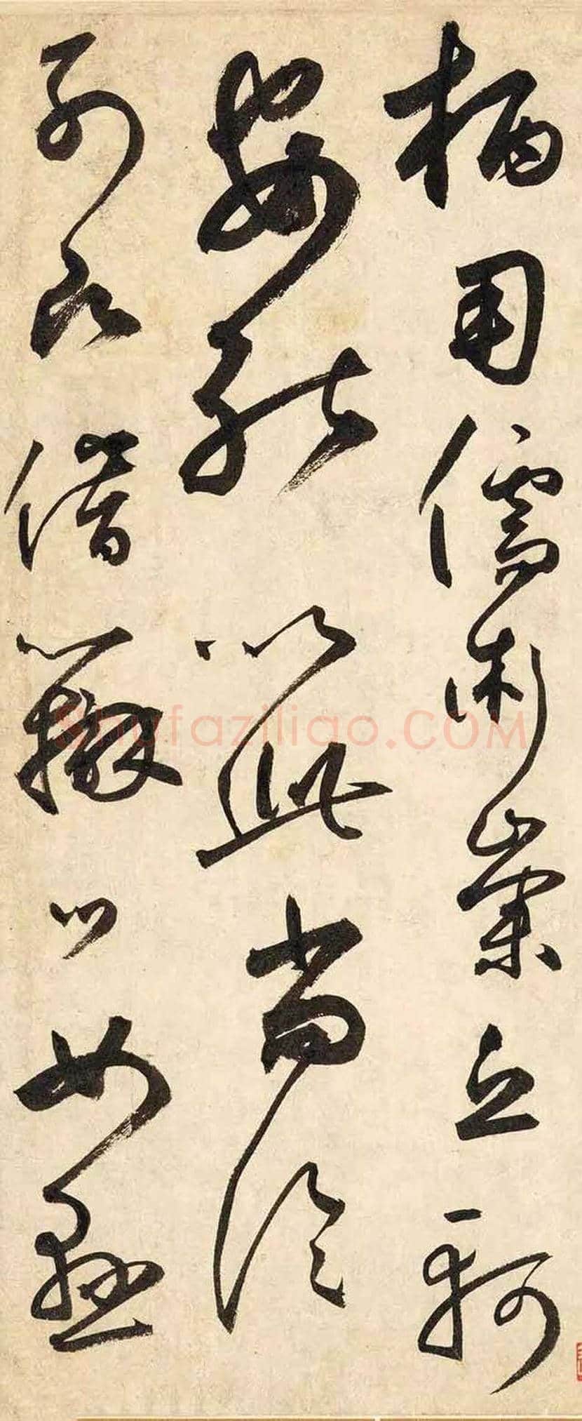 鲜于枢草书《石鼓歌》欣赏 | 书画学堂