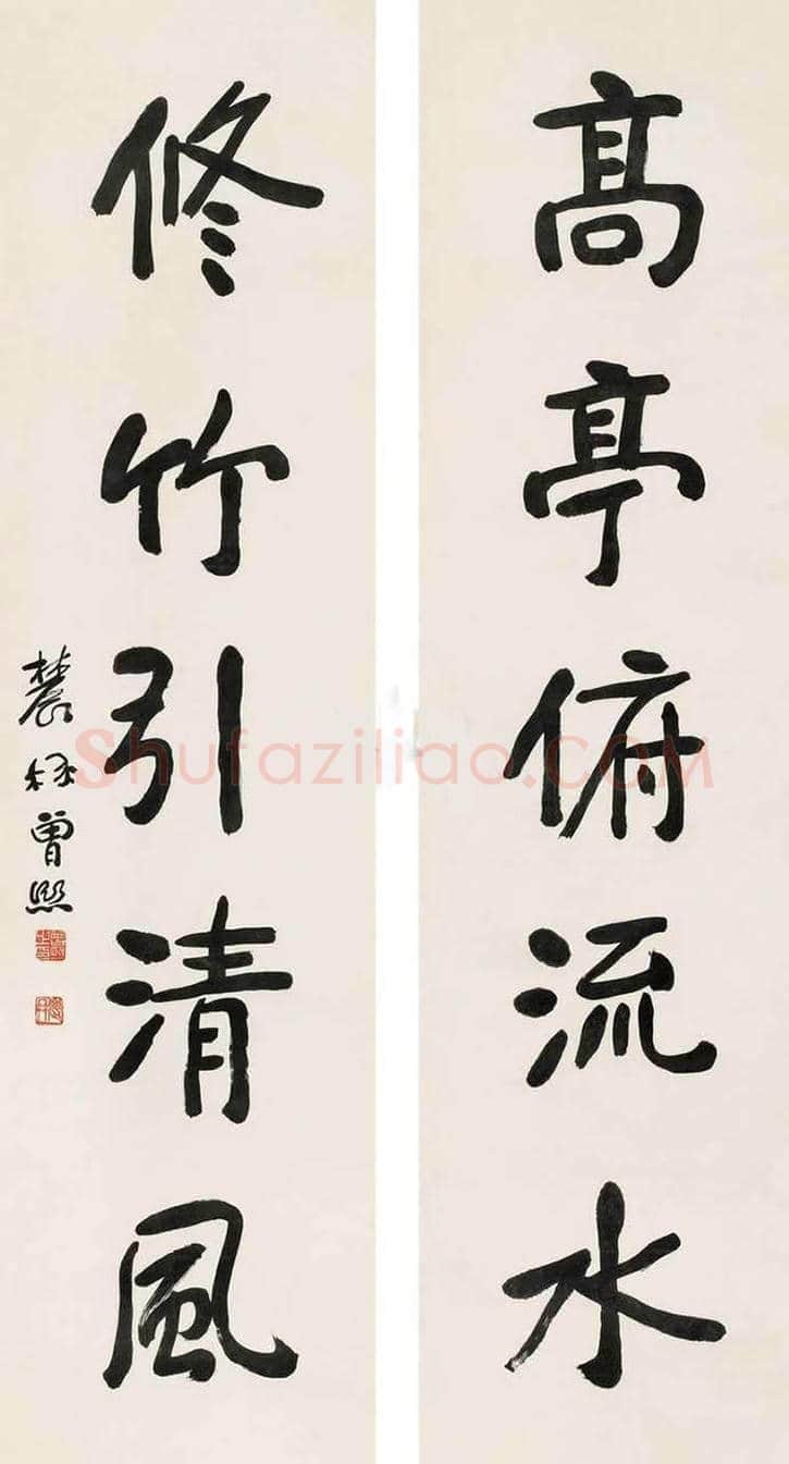 张大千恩师曾熙书法作品欣赏【民初四大书家之一】 | 书画学堂