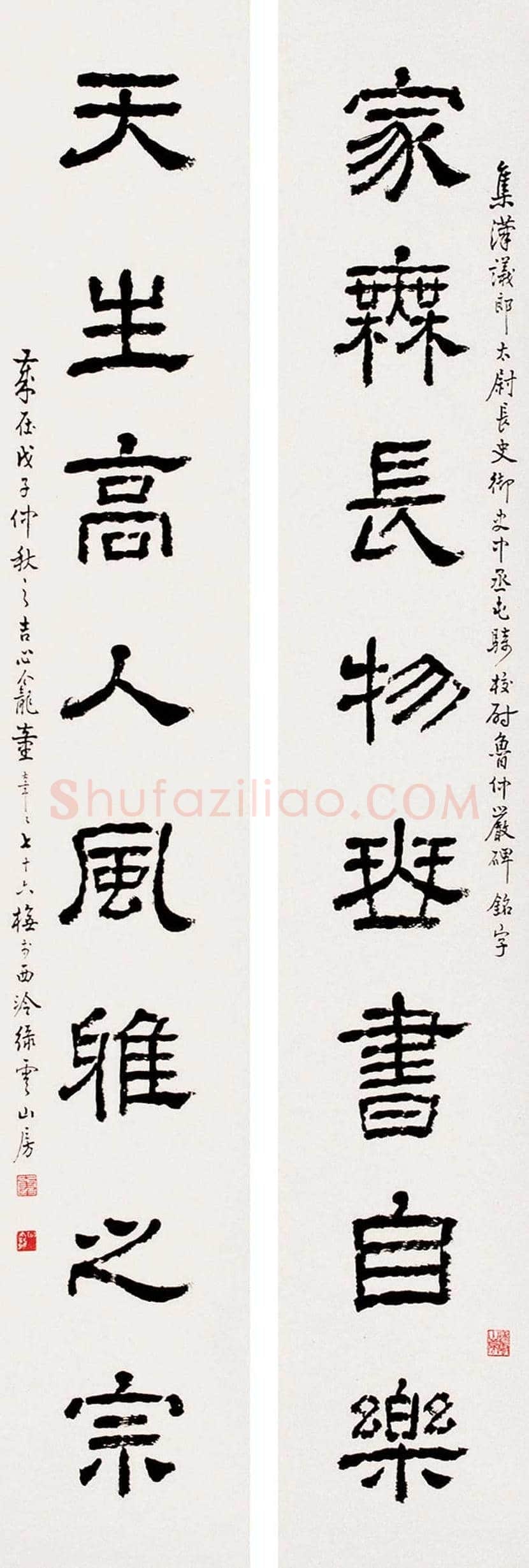 童大年书法作品欣赏 | 书画讲解