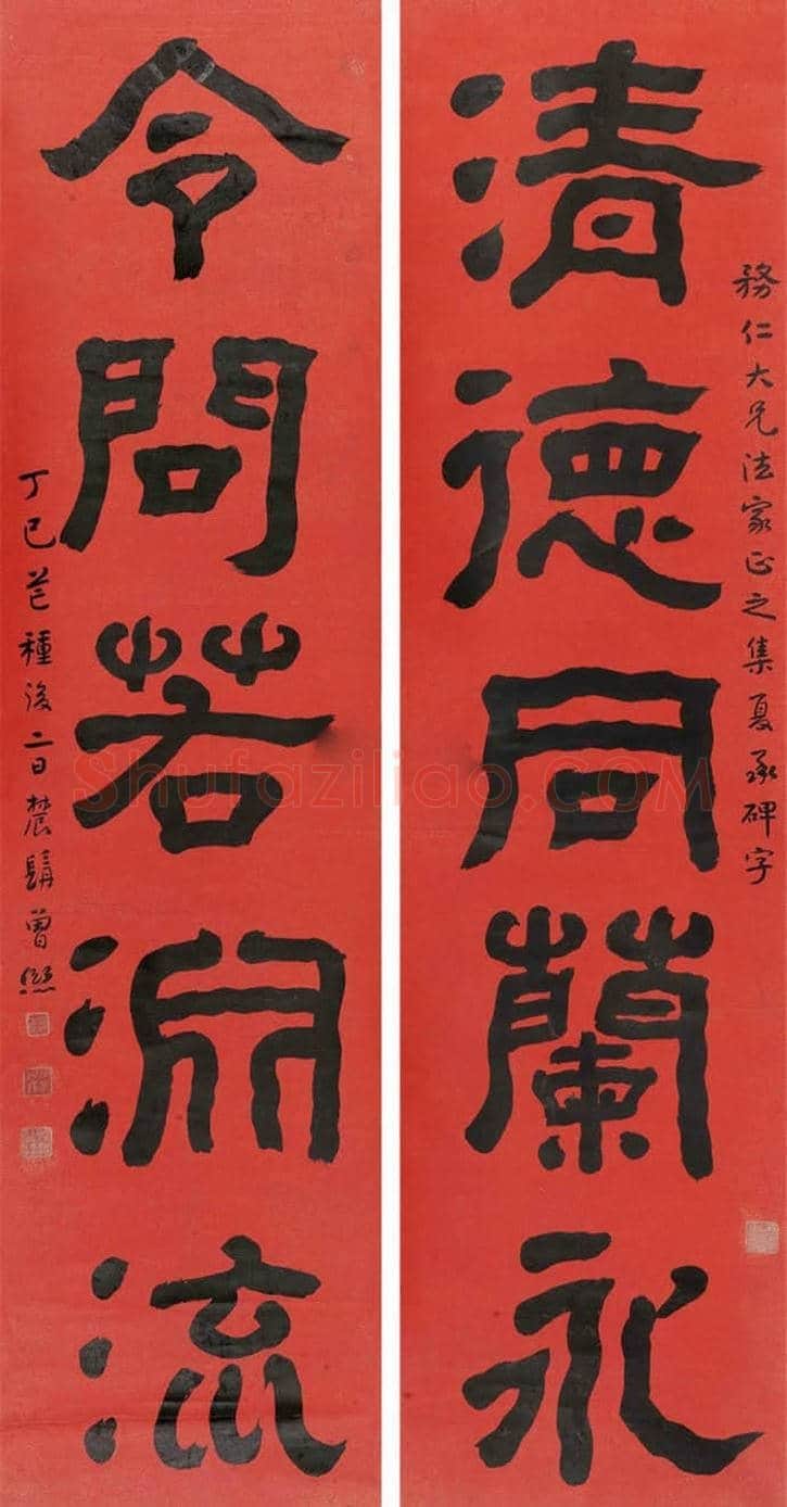 张大千恩师曾熙书法作品欣赏【民初四大书家之一】 | 书画学堂