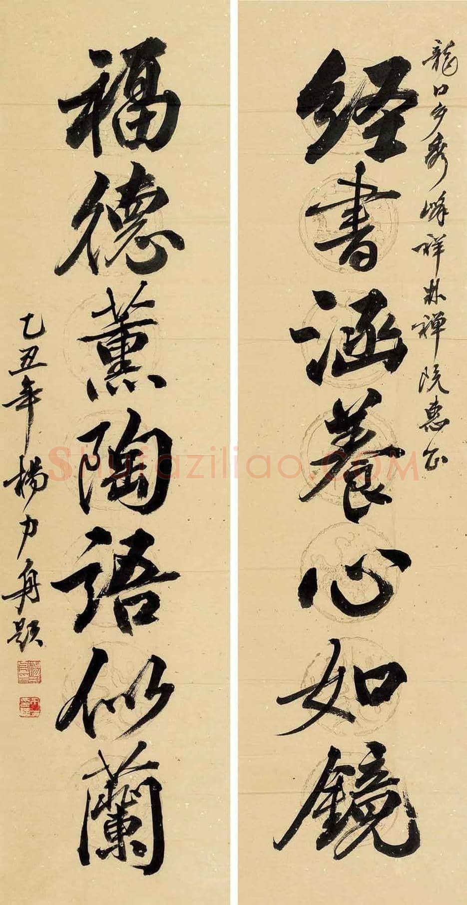 杨力舟简介及作品欣赏 | 书画常识
