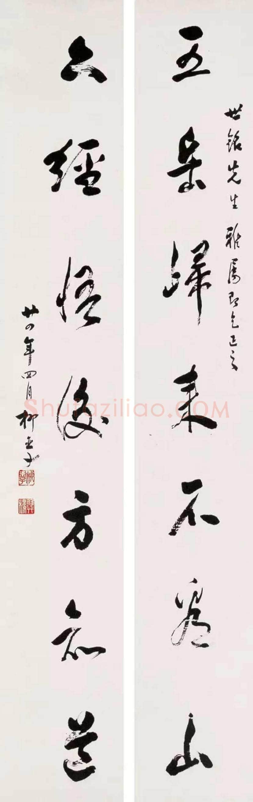 柳亚子先生书法欣赏 | 书画科普
