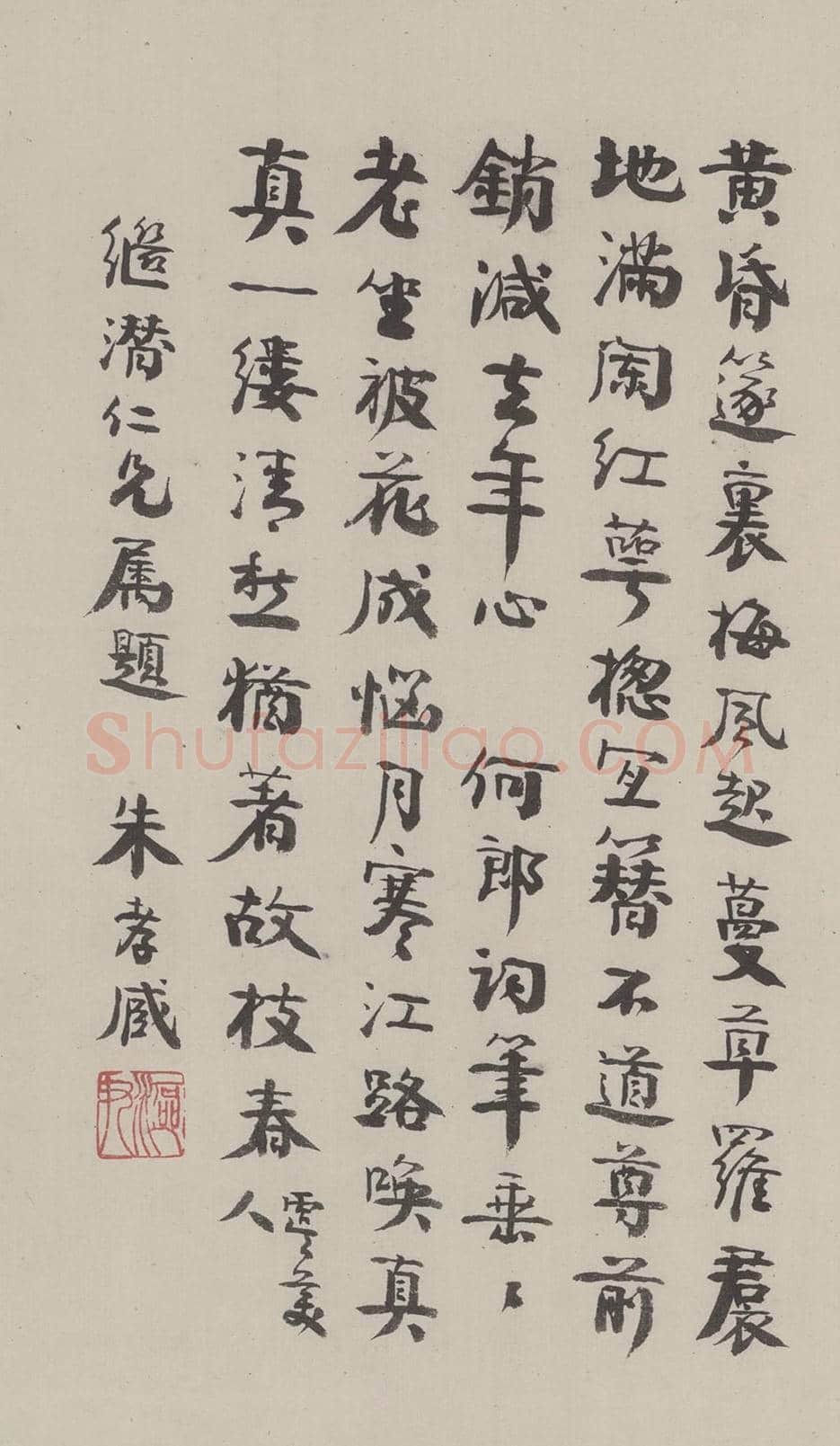 任伯年《梅花仕女图》图赏 | 著名国画欣赏