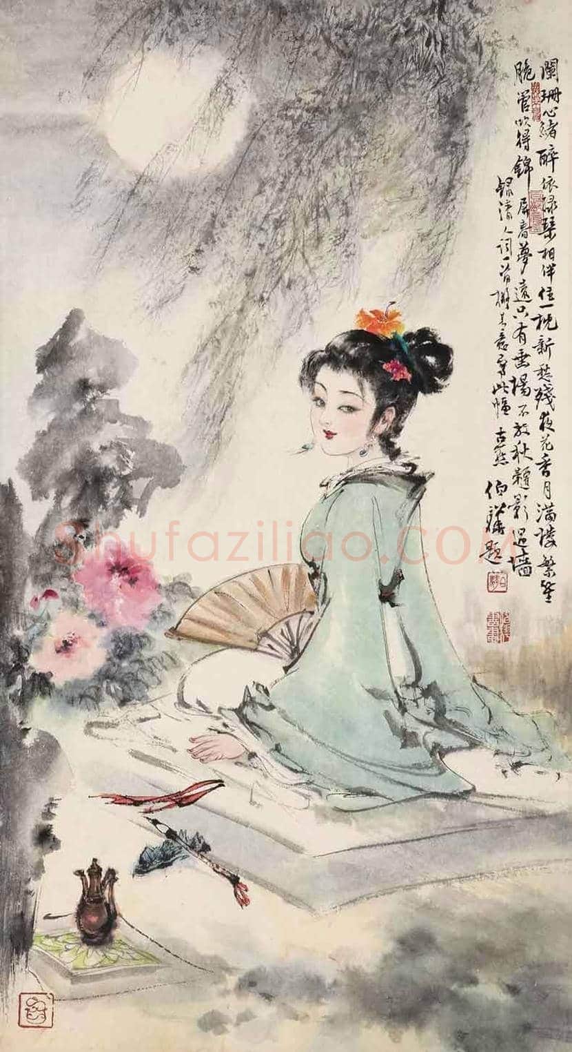白伯骅笔下的美女 | 书画科普