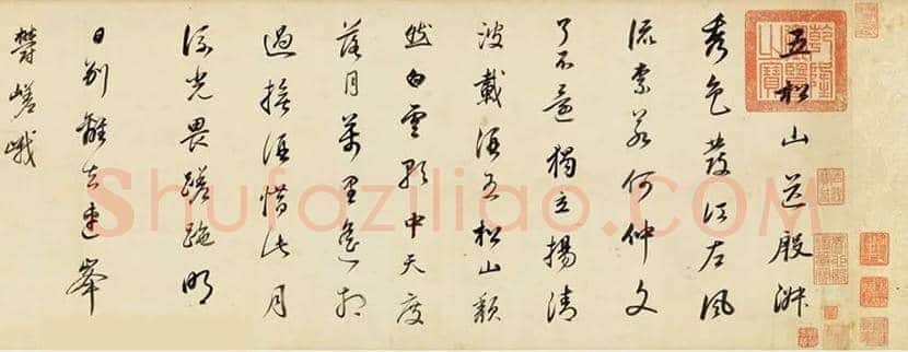 董其昌书法拍卖最贵的作品是那幅? | 书画讲解
