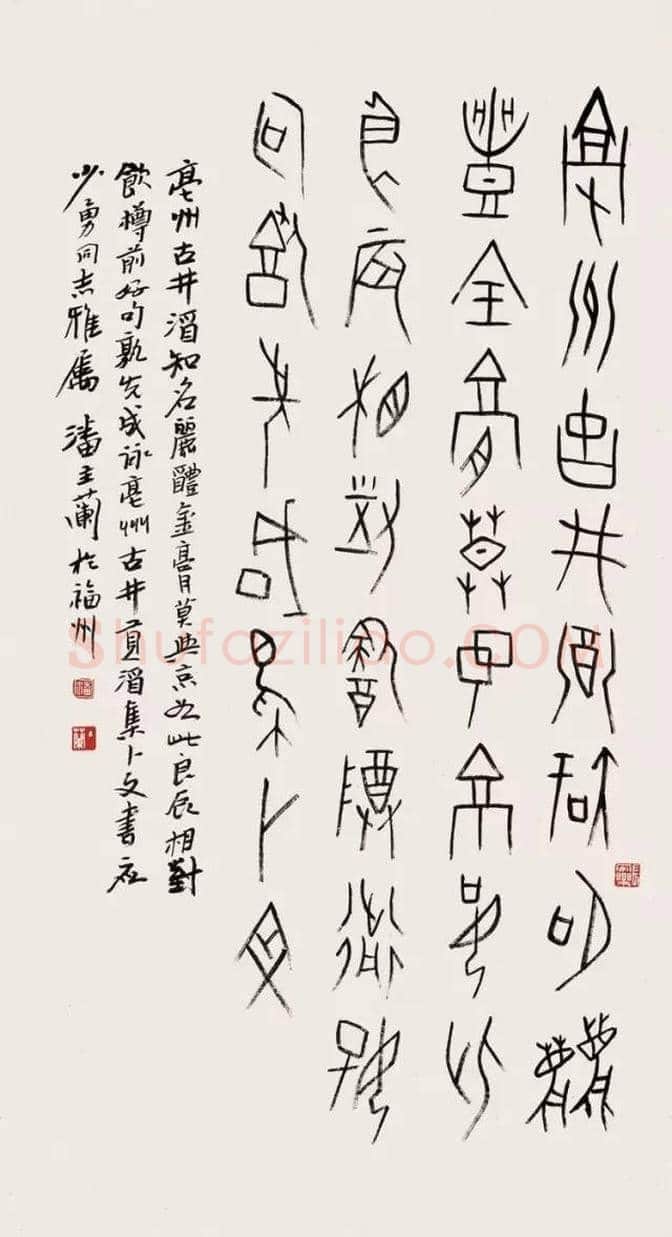 75位书画大家作品欣赏，大饱眼福！ | 书画知识