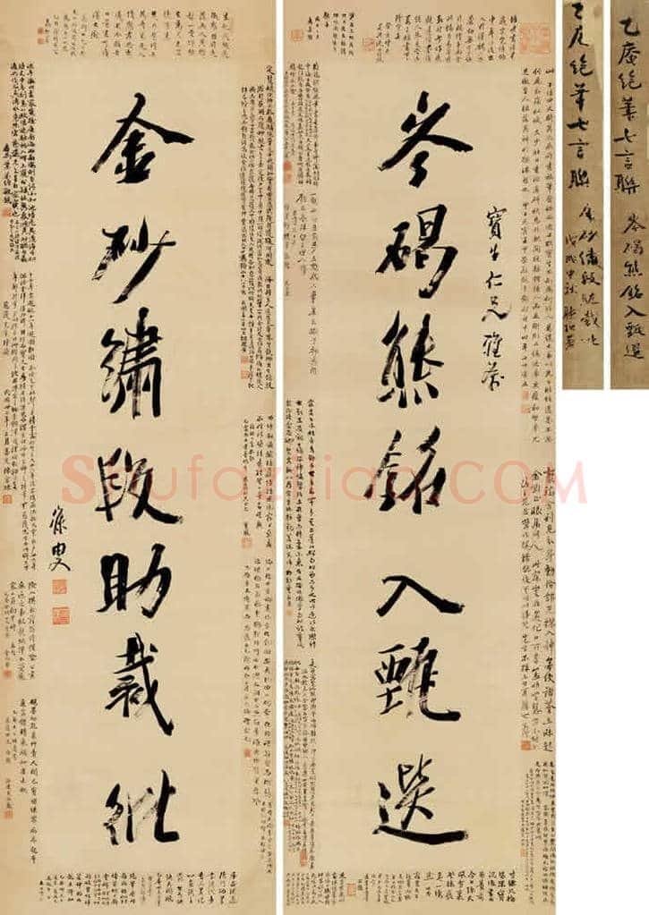 沈曾植书法作品欣赏【民初四大书家之一】 | 书画学堂