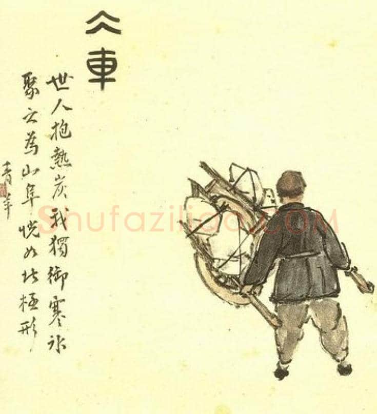 陈师曾《北京风俗图》欣赏 | 书画百科
