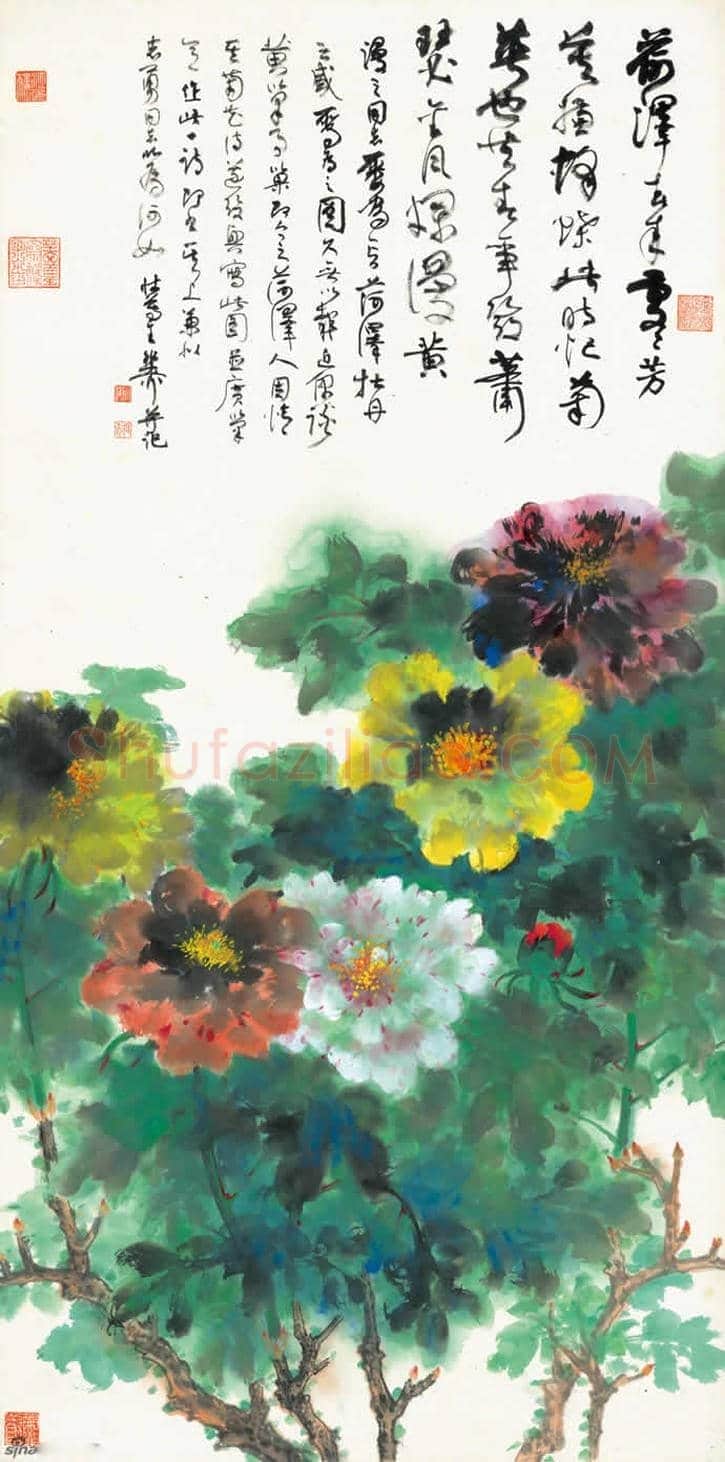 谢稚柳作品欣赏 | 书画学堂