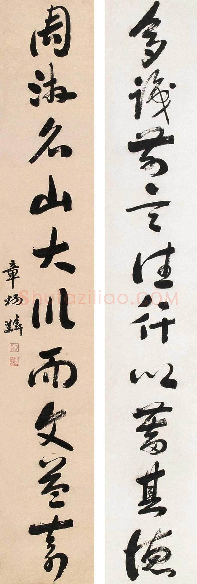 章炳麟书法作品欣赏 | 书画讲解