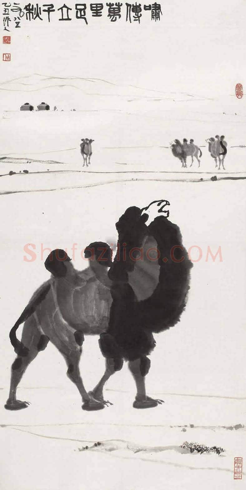 吴作人国画《天高地远》，6尺 | 国画作品